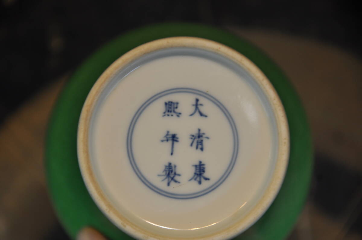 大清康熙年製 緑釉龍紋梅瓶 中国美術唐物(清)|売買されたオークション情報、Yahoo!オークション(旧ヤフオク!) の商品情報をアーカイブ公開 - オークファン(aucfan.com) 大清康熙年製 緑釉龍紋梅瓶 中国美術唐物(清)|売買されたオークション情報、Yahoo!オークション(旧ヤフオク!) の商品情報をアーカイブ公開 - オークファン(aucfan.com)