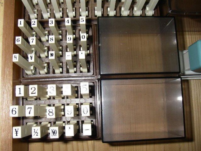 建築用 事務用 英数(大小) ゴム印 木箱ケース付き_画像9