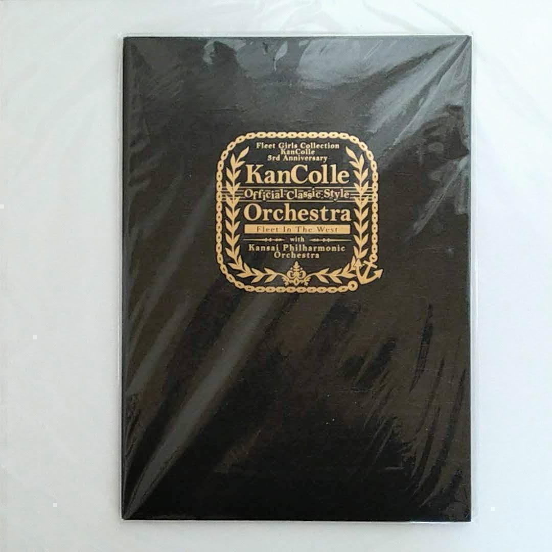 艦これ クラシックスタイルオーケストラ 西方艦隊 メモリアルポートレート_画像3