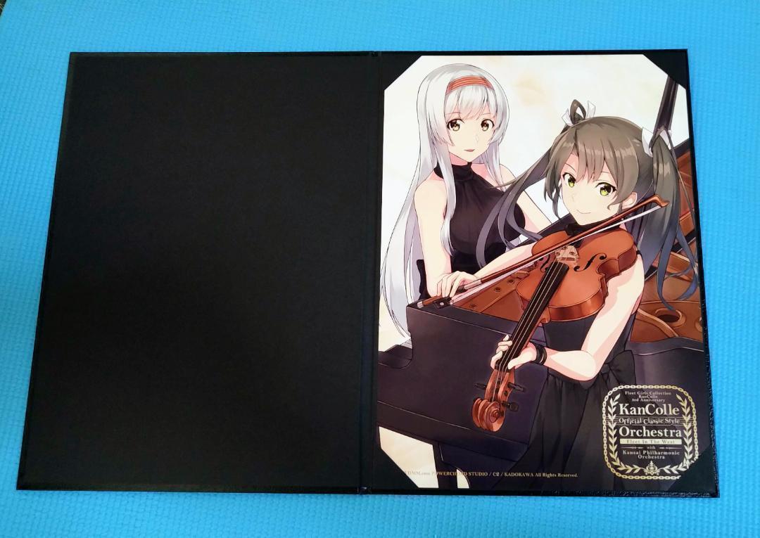 艦これ クラシックスタイルオーケストラ 西方艦隊 メモリアルポートレート_画像2