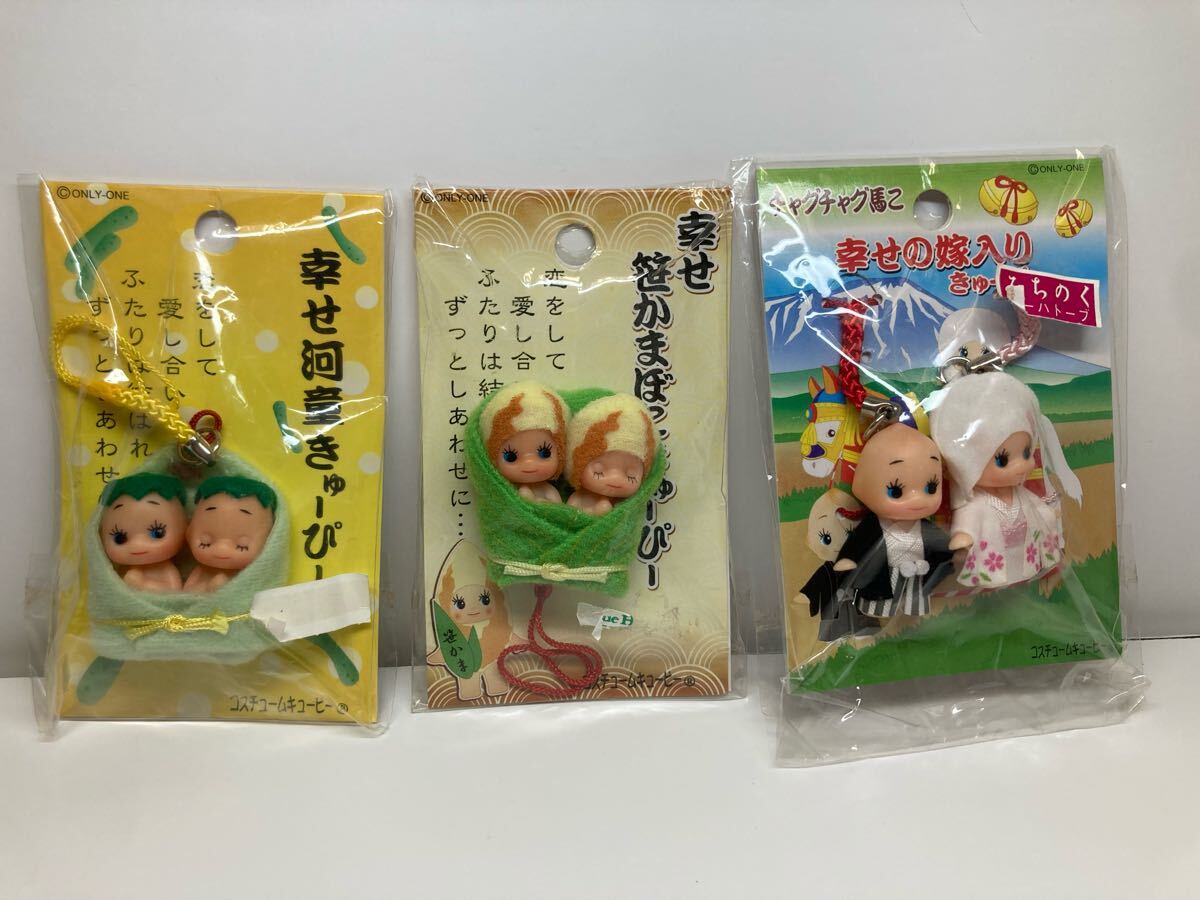 ご当地キューピー ストラップ ご当地QP コスチュームキューピー ご当地キューピー ストラップ ご当地QP コスチュームキューピー