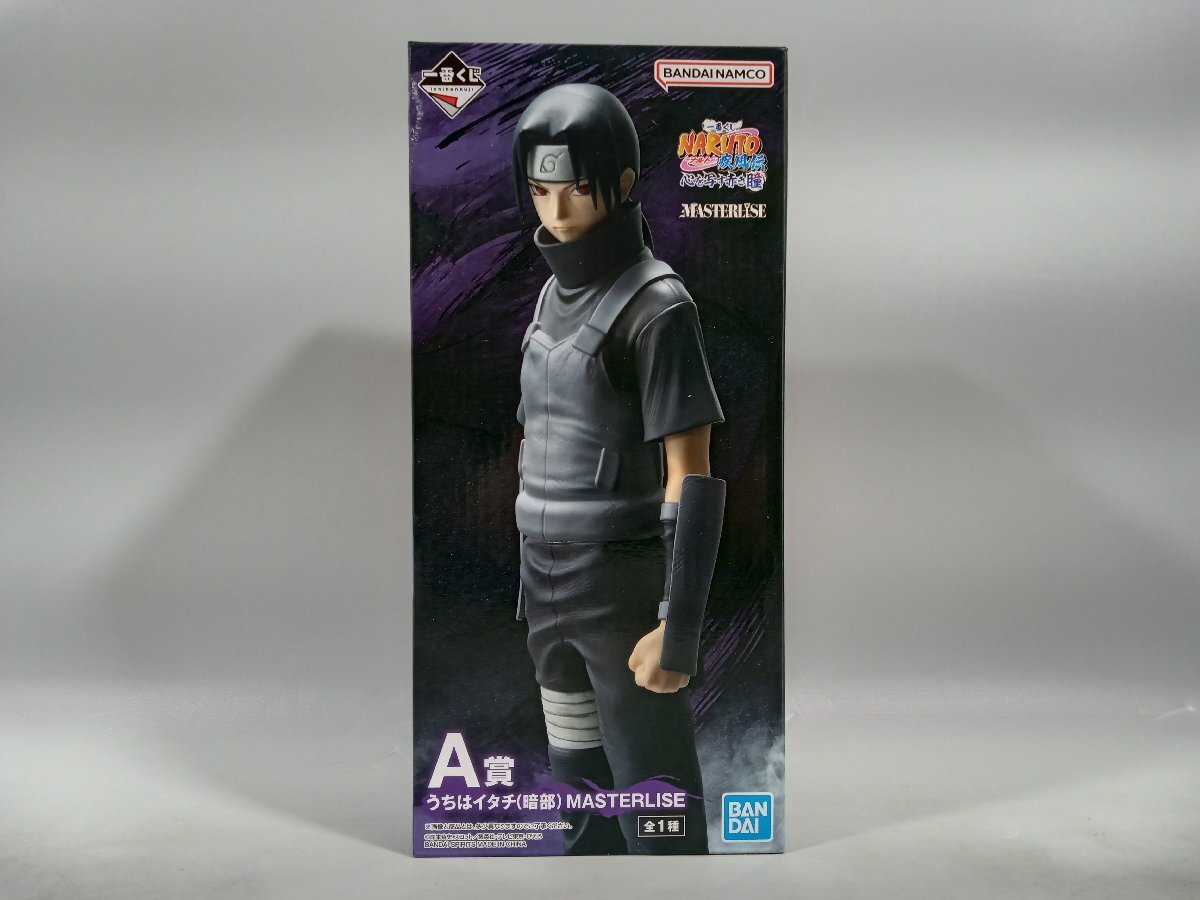 未開封】NARUTO 一番くじ フィギュア まとめ売り A賞 うちは