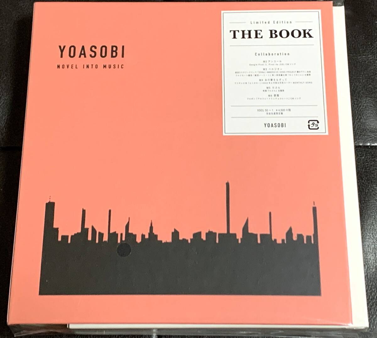 YOASOBI THE BOOK 完全生産限定盤 新品未開封 □新品未開封/送料無料□YOASOBI 「THE BOOK」 完全生産限定盤