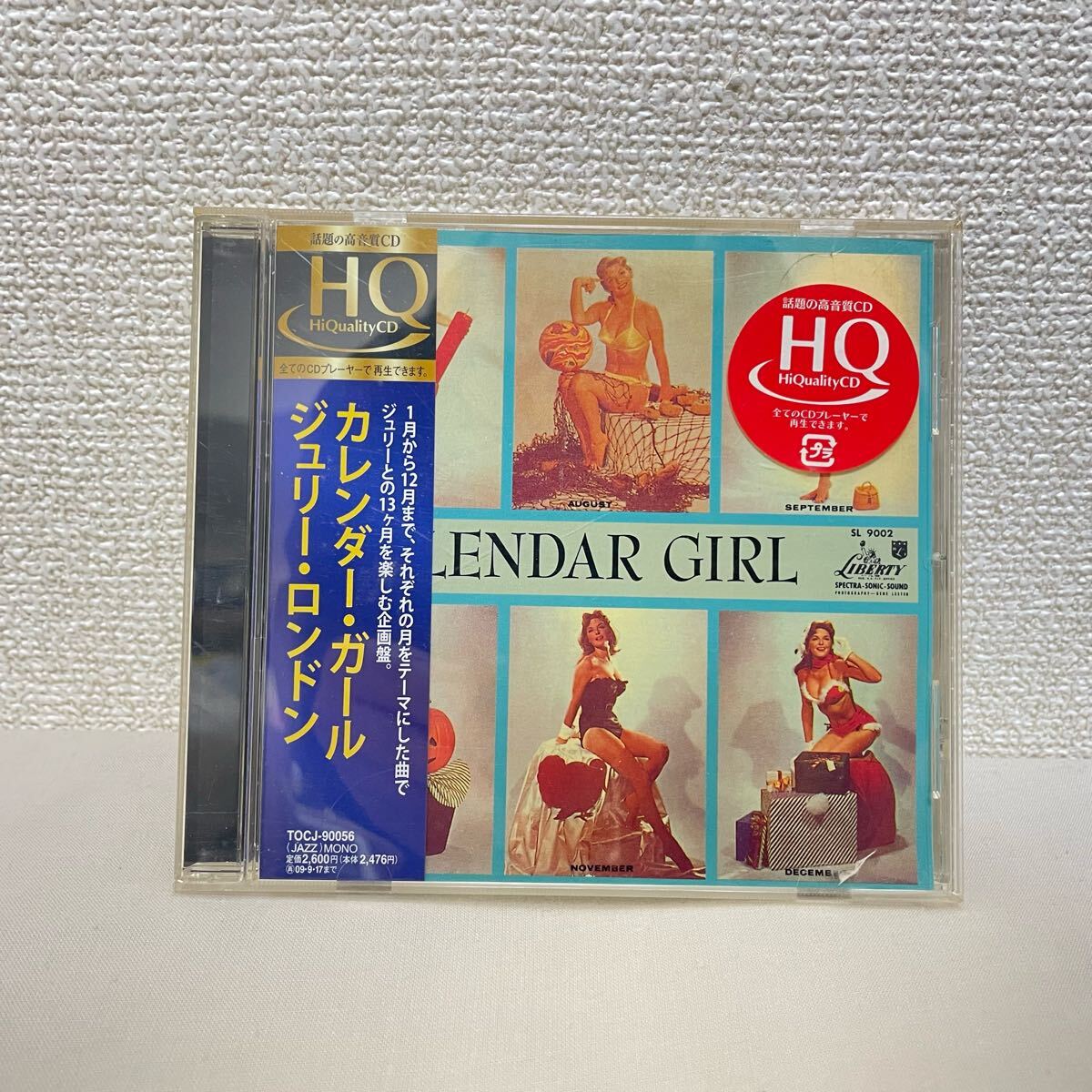 カレンダー・ガール ジュリー・ロンドン CD★ジャズ 2009年 オーケストラ 洋 ピート キング 帯付