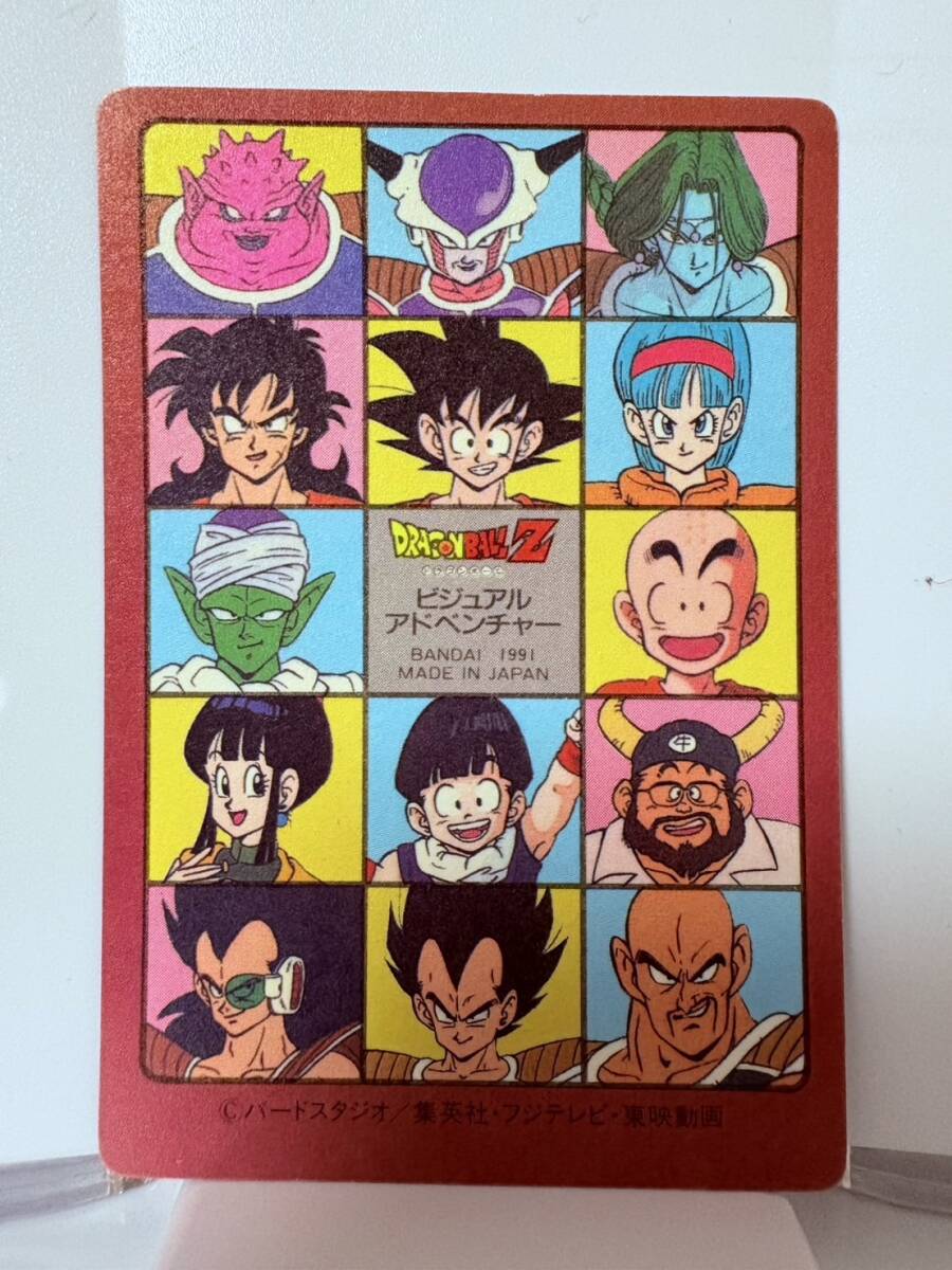 ラストワン 箱出完品 ドラゴンボール カードダス NO.6 ピッコロ ラストワン 箱出完品 ドラゴンボール カードダス NO.6 ピッコロ