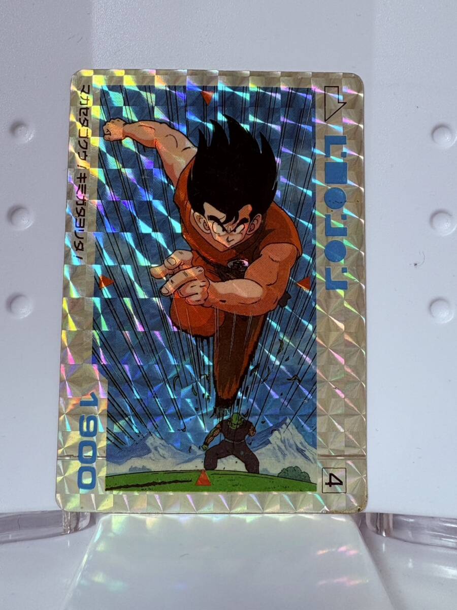 ドラゴンボール カードダス アマダ PPカード パート1弾 No.4 ドラゴンボール カードダス アマダ PPカード パート1弾 No.4