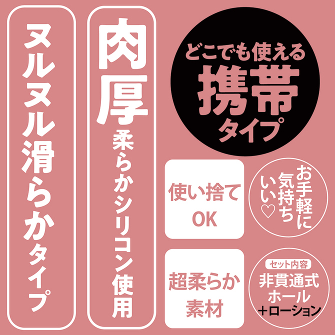 発情キャンパスライフ 無防備な下半身 #2　新品?未使用