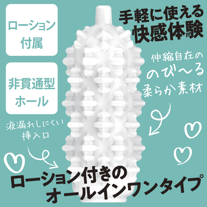 発情キャンパスライフ 無防備な下半身 #1　新品?未使用