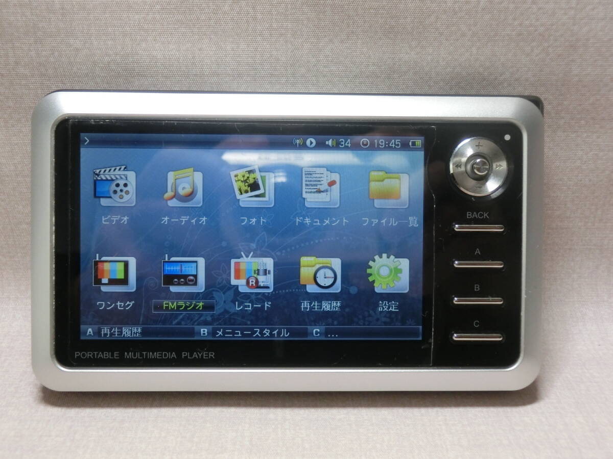 【№2016-N7006】中古：COWON iAUDIO A3 30GB　作動確認　