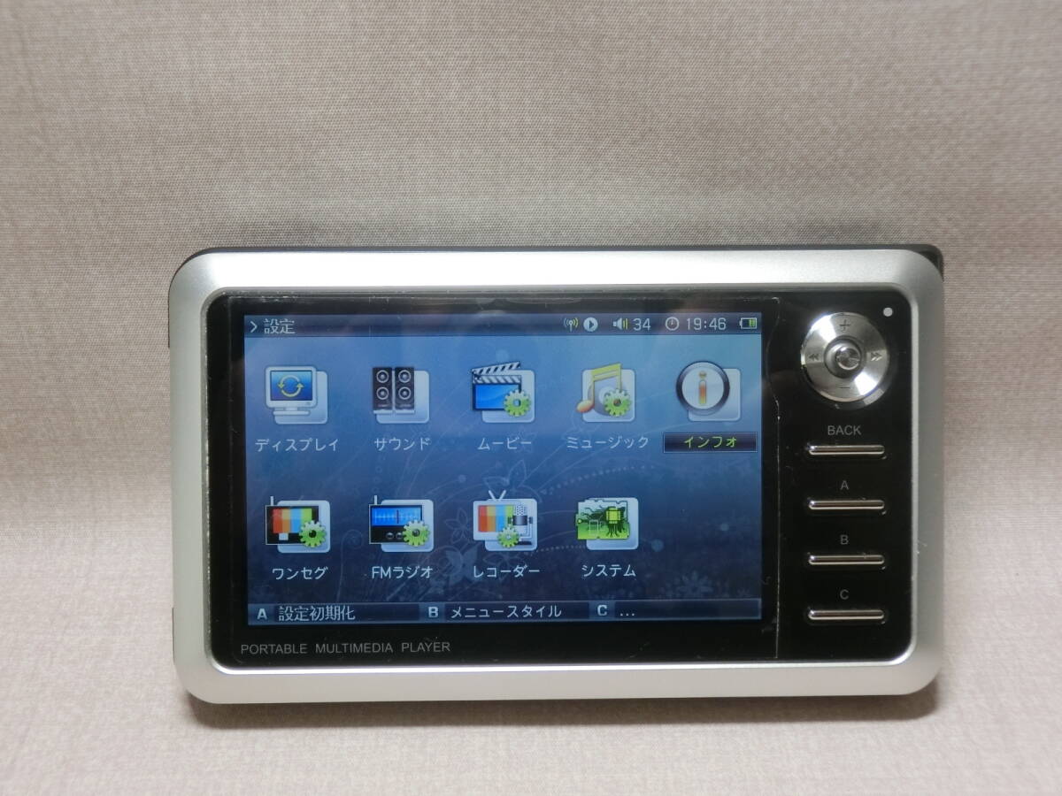 【№2016-N7006】中古：COWON iAUDIO A3 30GB　作動確認　