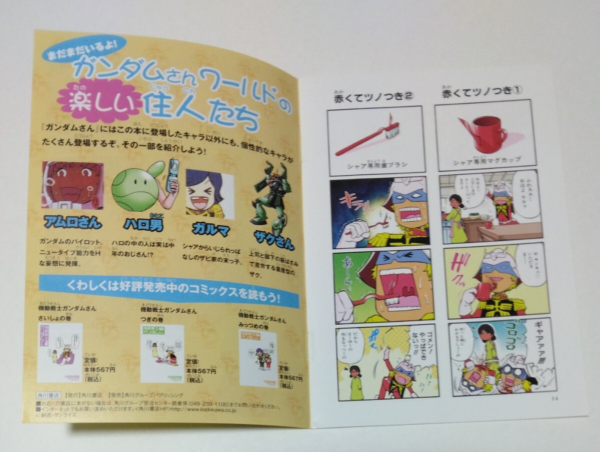 item_image_4