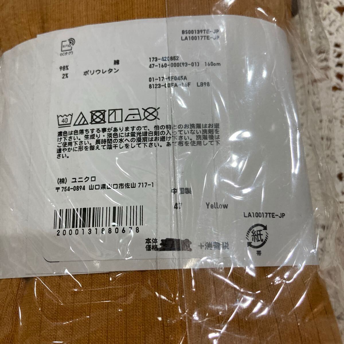 新品即決送料無料♪UNIQLO ユニクロ　ガールズ　レギンス　160サイズ　10分丈　スリット　綿98％ポリウレタン2％_画像3