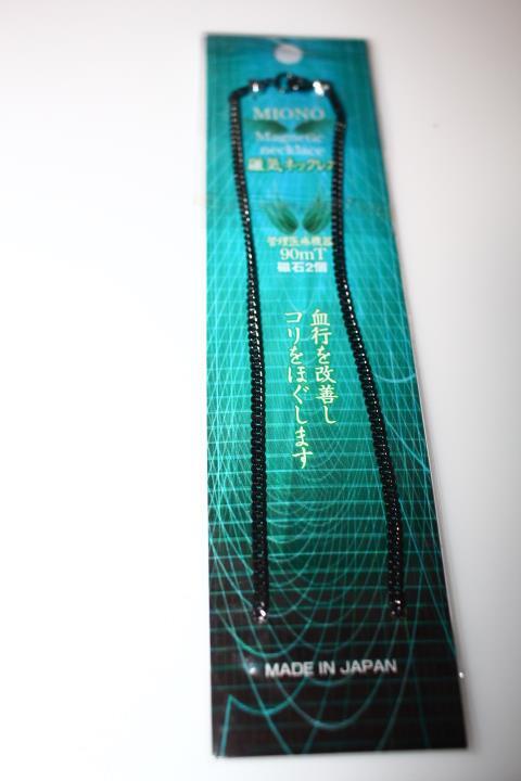 【即決】送料185円　Miono 磁気ネックレス　ブラック　日本制　男女兼用 長(zhǎng)さ45cm 90mT磁石２個(gè)付