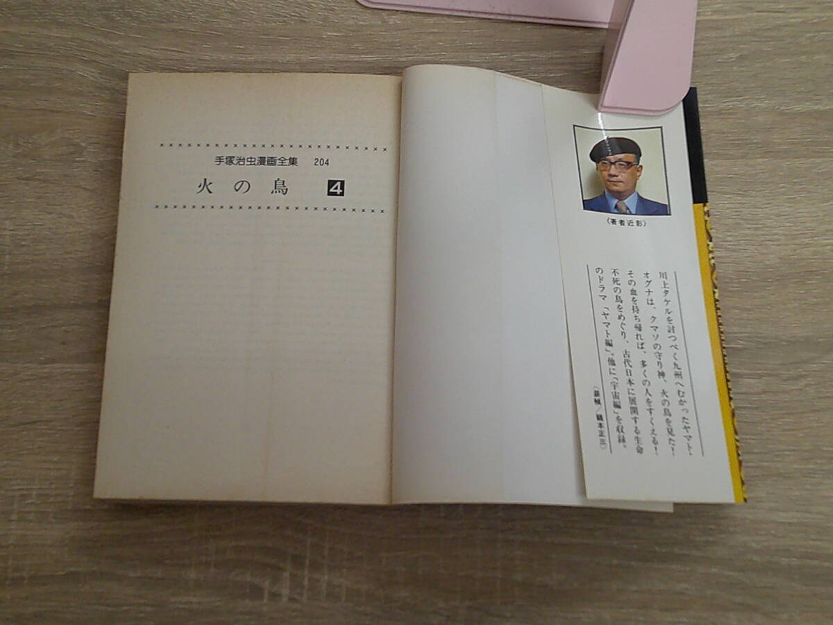 item_image_8