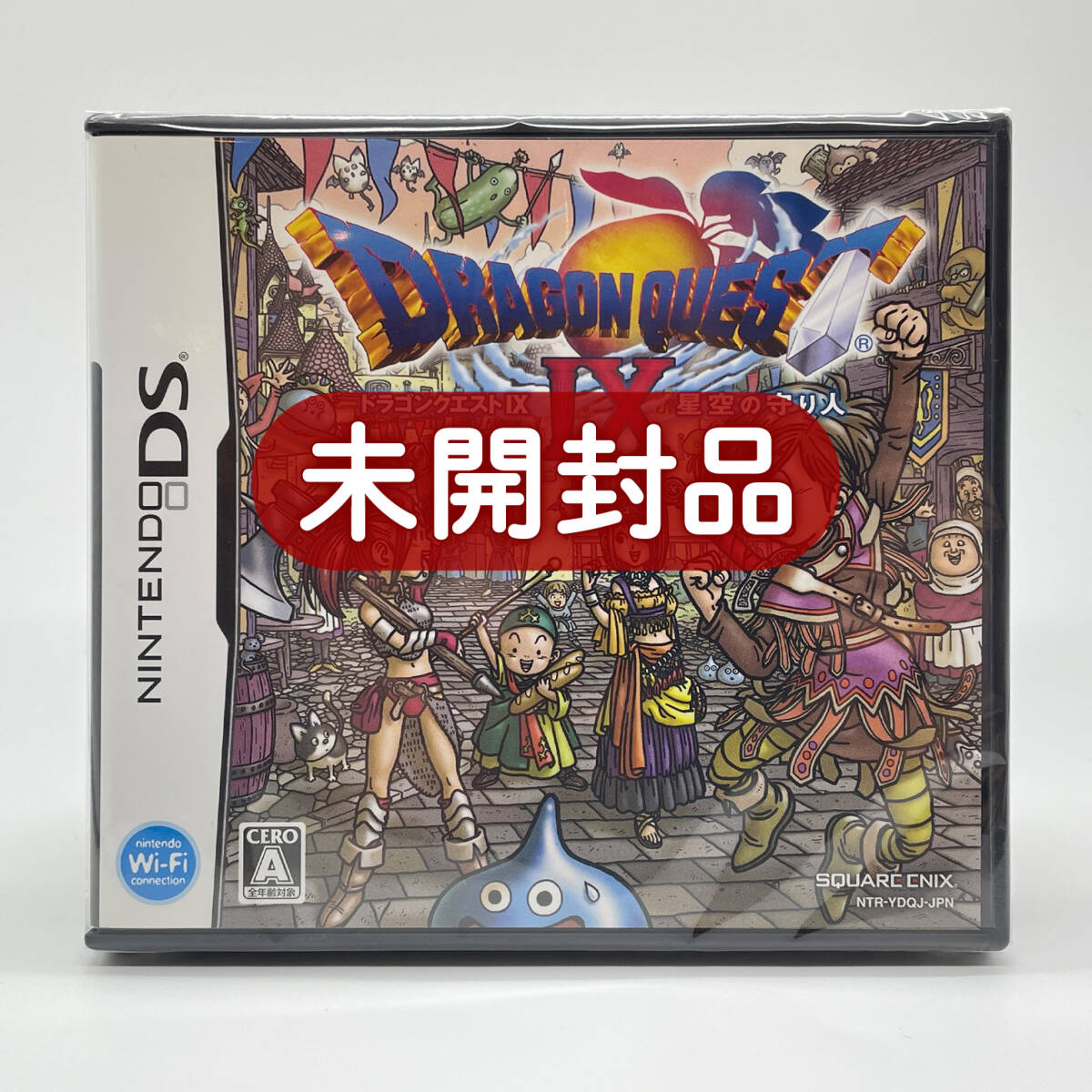 ☆未開封品☆【DS】ドラゴンクエストIX 星空の守り人 (ドラクエ9 ☆未開封品☆【DS】ドラゴンクエストIX 星空の守り人 (ドラクエ9