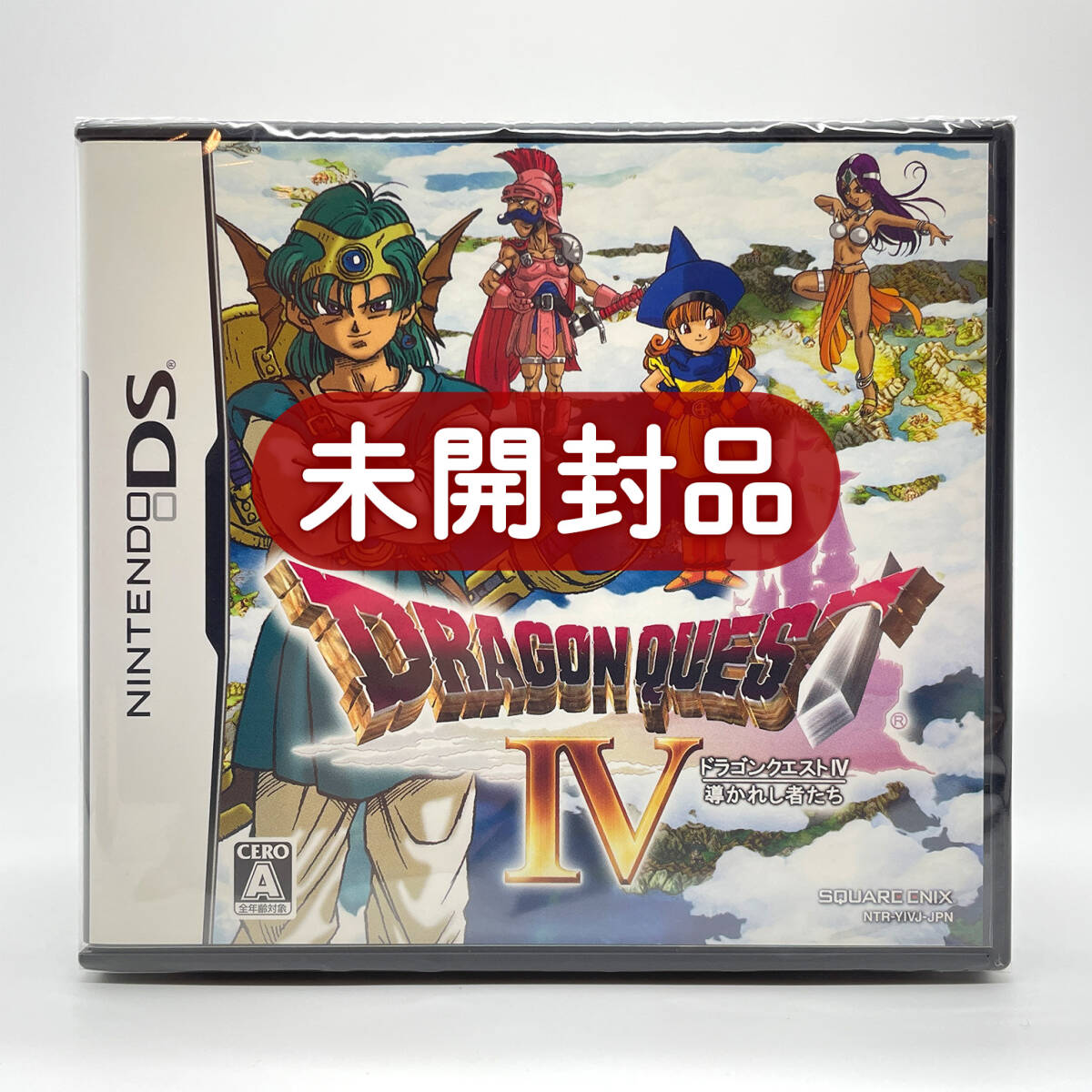 新品 未開封 DS 天空シリーズ ドラゴンクエストⅣ ドラクエⅤ