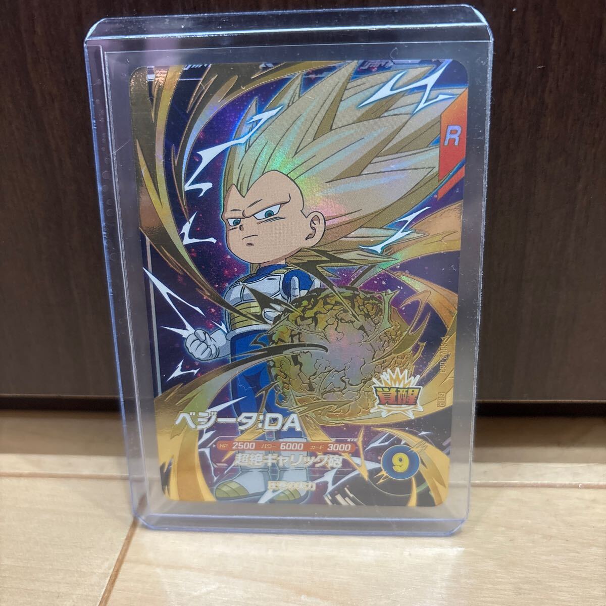 SDV2-063 ベジータ:DA GDR ドラゴンボールスーパーダイバーズ SDV2-063 ベジータ:DA GDR ドラゴンボールスーパーダイバーズ