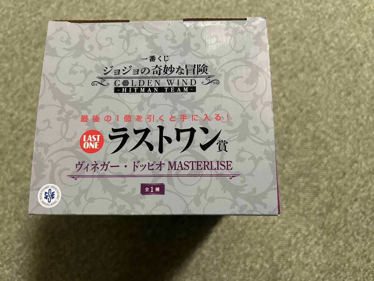 一番くじ ジョジョの奇妙な冒険 GOLDEN WIND HITMAN TEAM 黄金の 一番くじ ジョジョの奇妙な冒険 GOLDEN WIND HITMAN TEAM 黄金の