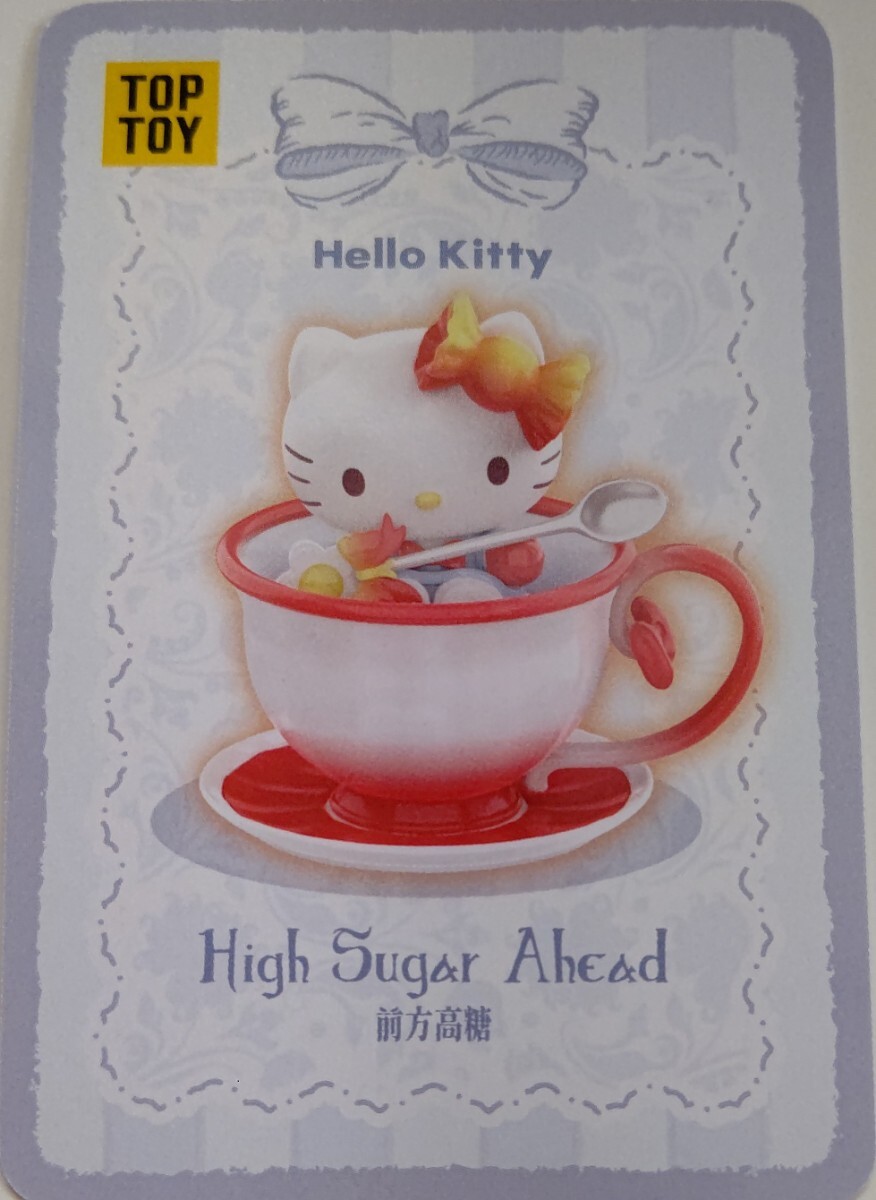 ハローキティHELLO KITTY/サンリオ☆海外製品☆elfシリーズ/ティーカップフィギュア☆未使用☆元箱あり_画像3