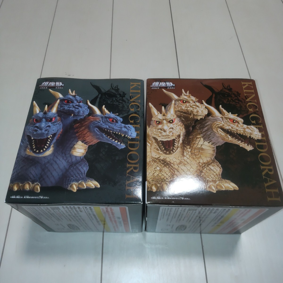 東宝怪獣シリーズ 鎮座獣 キングギドラ(1964) Aカラー 通常 東宝怪獣シリーズ 鎮座獣 キングギドラ(1964) Aカラー 通常