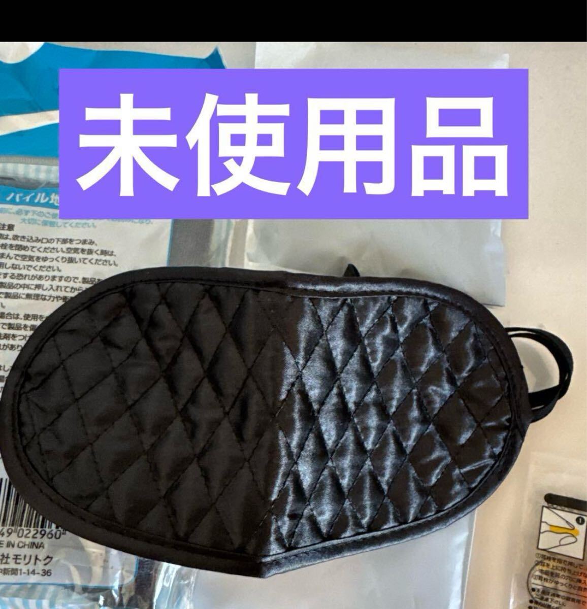 旅行用　アイマスク2個、耳栓2個、空気枕の5点セット _画像4