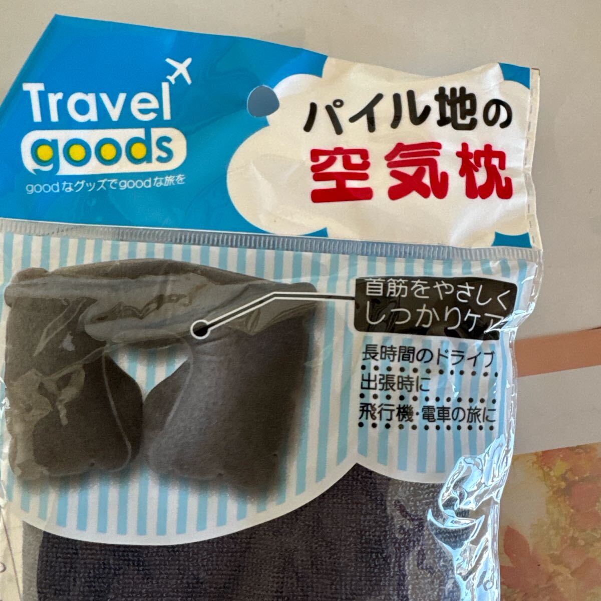 旅行用　アイマスク2個、耳栓2個、空気枕の5点セット _画像7