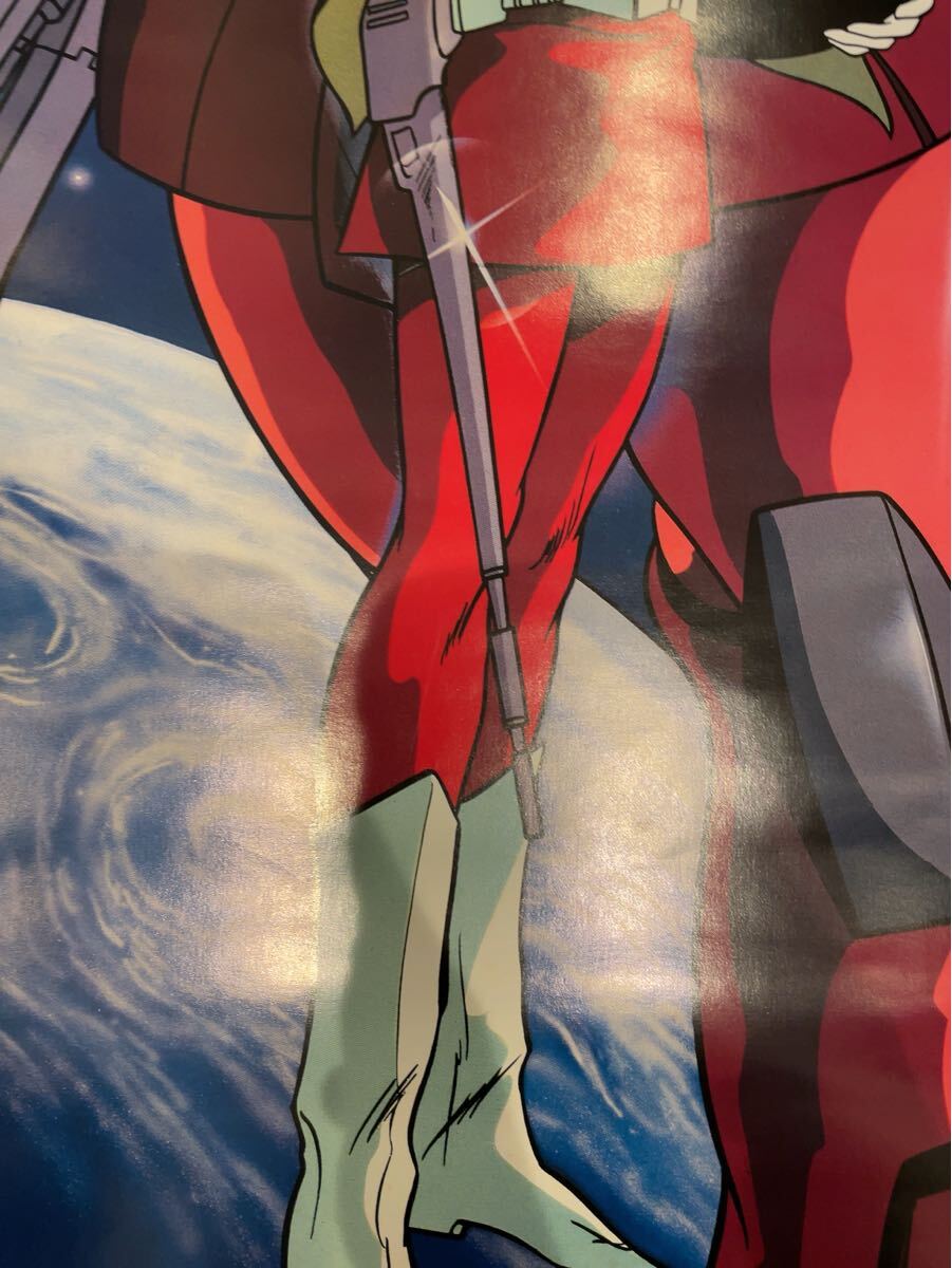 B2 ポスター 機動戦士ガンダム シャア・アズナブル 当時物 - か行 B2 ポスター 機動戦士ガンダム シャア・アズナブル 当時物 - か行