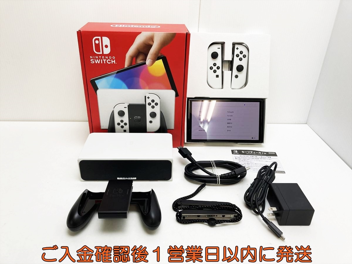 ニンテンドースイッチ本体セット NINTENDO SWITCH|テレビゲーム ニンテンドースイッチ本体セット NINTENDO SWITCH|テレビゲーム