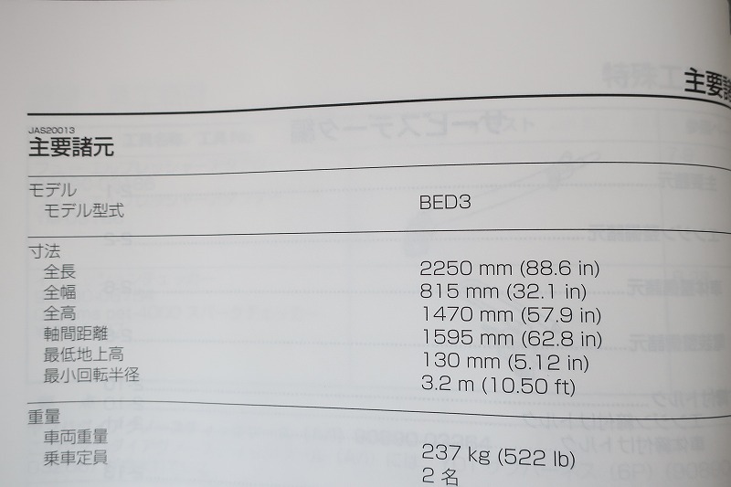  быстрое решение!toli City 300/ руководство по обслуживанию /2022/MWD300/BED3/toli City 300/ поиск ( инструкция по эксплуатации * custom * восстановление * техническое обслуживание * сервисная книжка )