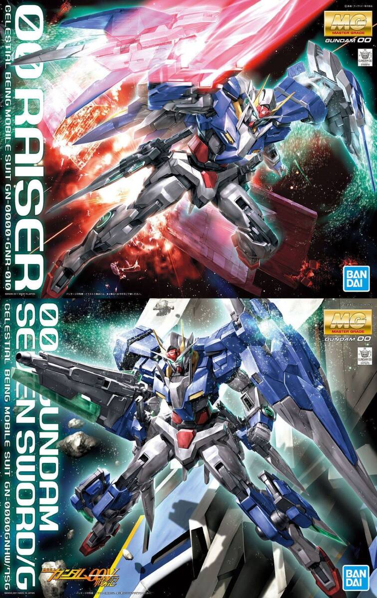 2品セット】MG ダブルオーライザー/ダブルオーガンダム セブン 2品セット】MG ダブルオーライザー/ダブルオーガンダム セブン