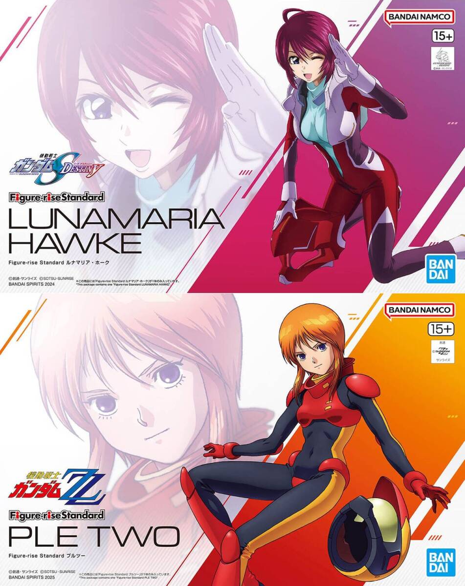 2品】Figure-rise Standard ルナマリアホーク/プルツー|Yahoo 2品】Figure-rise Standard ルナマリアホーク/プルツー|Yahoo