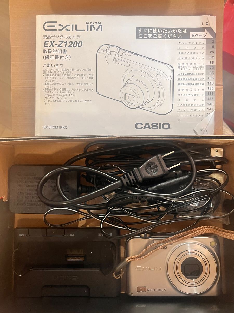 D1074 CASIO EXILIM EX-Z1200 シルバー _画像8