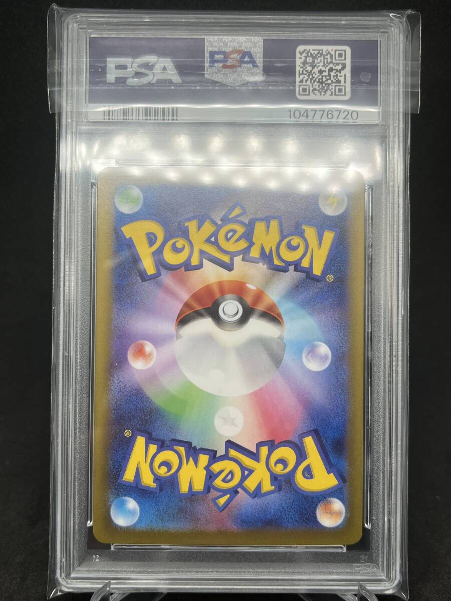 PSA10 連番 ポケカ リーリエのピッピ sar sr ar リーリエの PSA10 連番 ポケカ リーリエのピッピ sar sr ar リーリエの