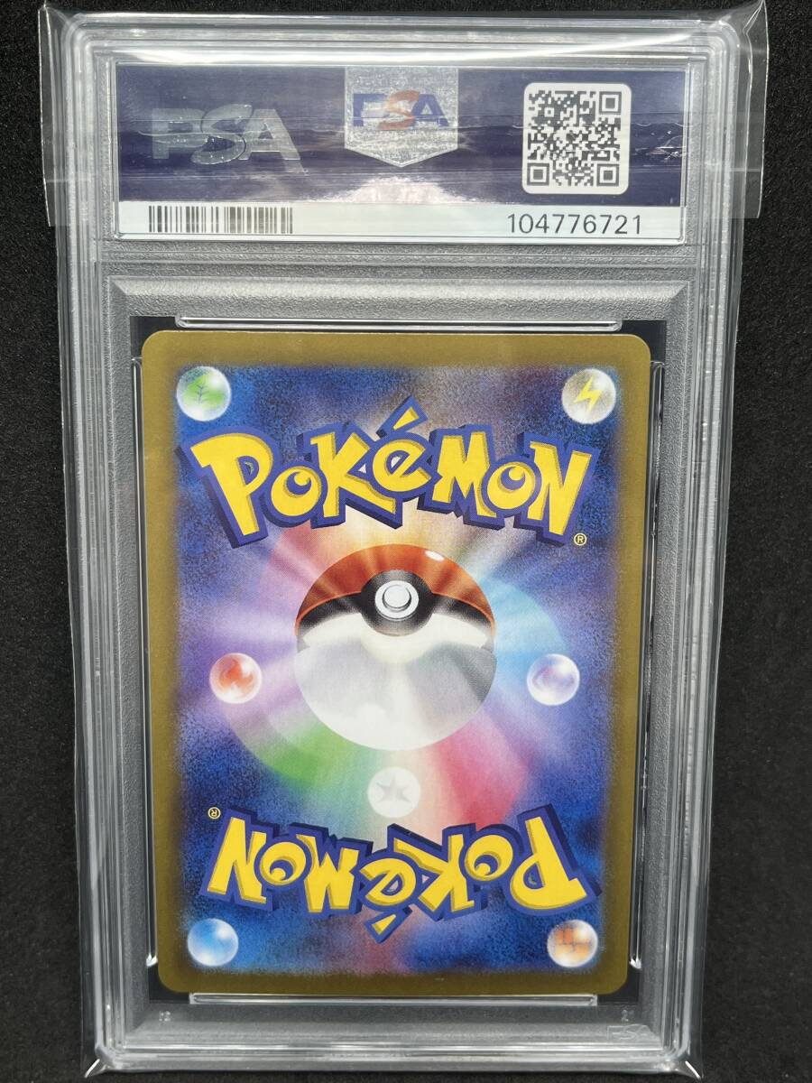 PSA10 連番 ポケカ リーリエのピッピ sar sr ar リーリエの PSA10 連番 ポケカ リーリエのピッピ sar sr ar リーリエの