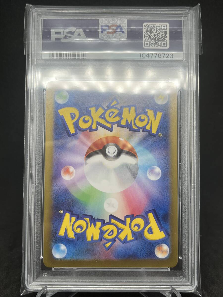 PSA10 連番 ポケカ リーリエのピッピ sar sr ar リーリエの PSA10 連番 ポケカ リーリエのピッピ sar sr ar リーリエの
