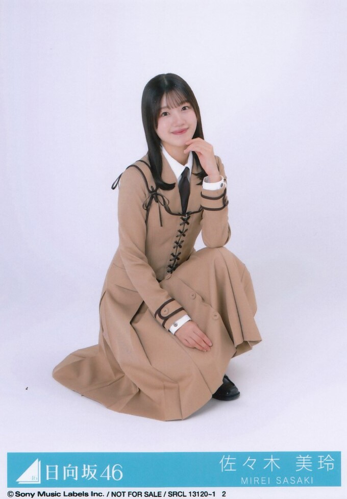 日向坂46 佐々木美玲 卒業写真だけが知ってる TypeA 初回盤 封入 日向坂46 佐々木美玲 卒業写真だけが知ってる TypeA 初回盤 封入