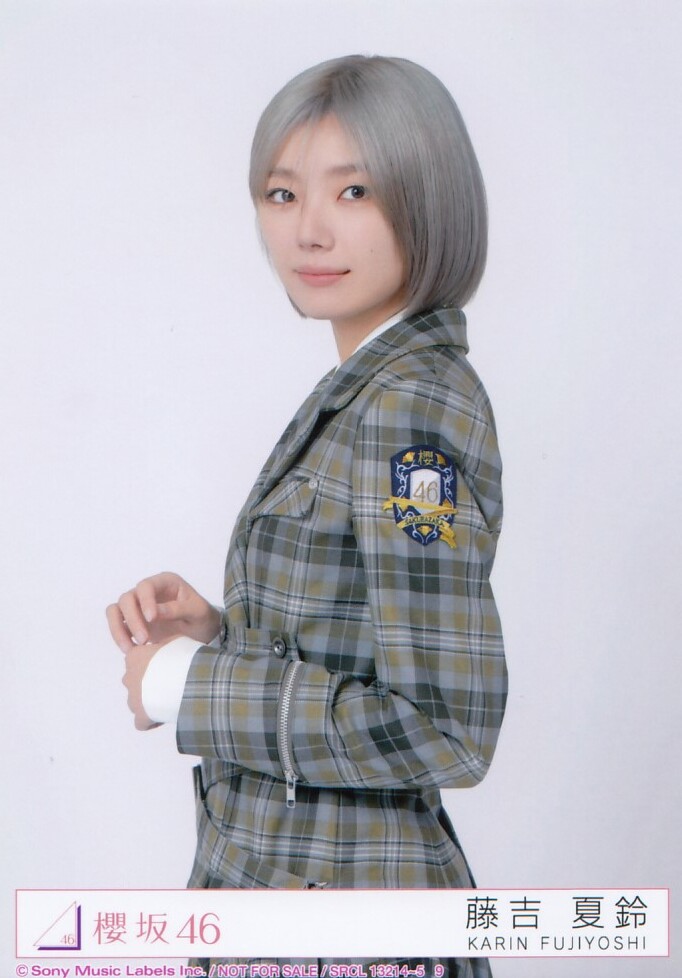 櫻坂46 藤吉夏鈴 UDAGAWA GENERATION TypeC 初回盤 封入特典 生 櫻坂46 藤吉夏鈴 UDAGAWA GENERATION TypeC 初回盤 封入特典 生