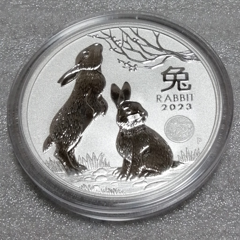 オーストラリア 2023 干支 うさぎ 銀貨 BU ドラゴンプリヴィマーク付き オーストラリア 2023 干支 うさぎ 銀貨 BU ドラゴンプリヴィ