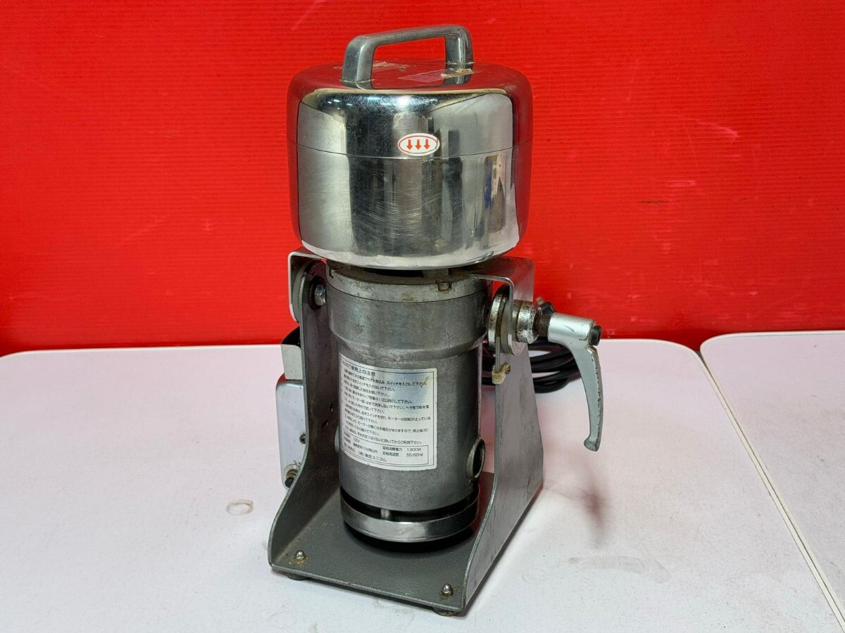 東京ユニコム 製粉機 T-626 100v 1800w 強力業務用 ミルサー 東京ユニコム 製粉機 T-626 100v 1800w 強力業務用 ミルサー