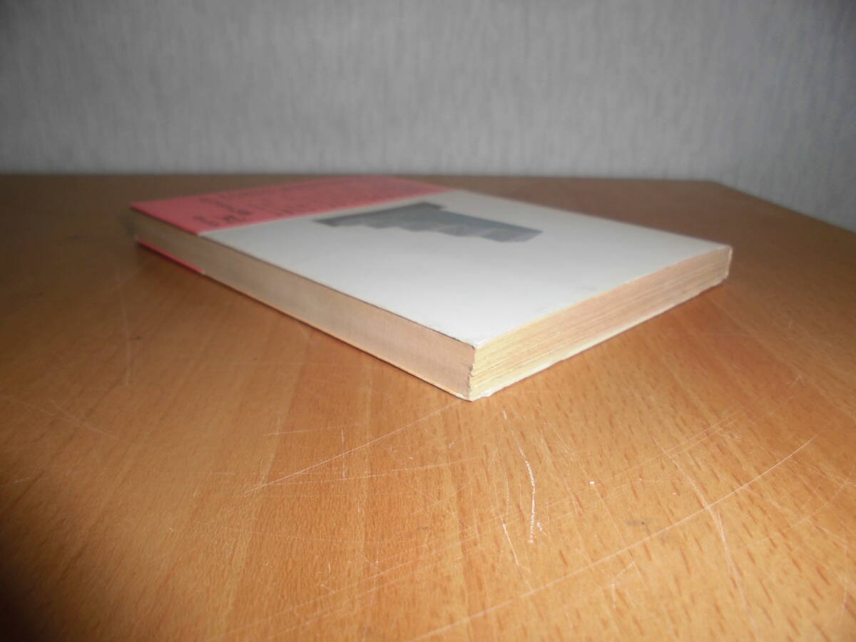 女性のかしこさ120章 堀寿子 角川文庫 文庫本 中古品|Yahoo 女性のかしこさ120章 堀寿子 角川文庫 文庫本 中古品|Yahoo