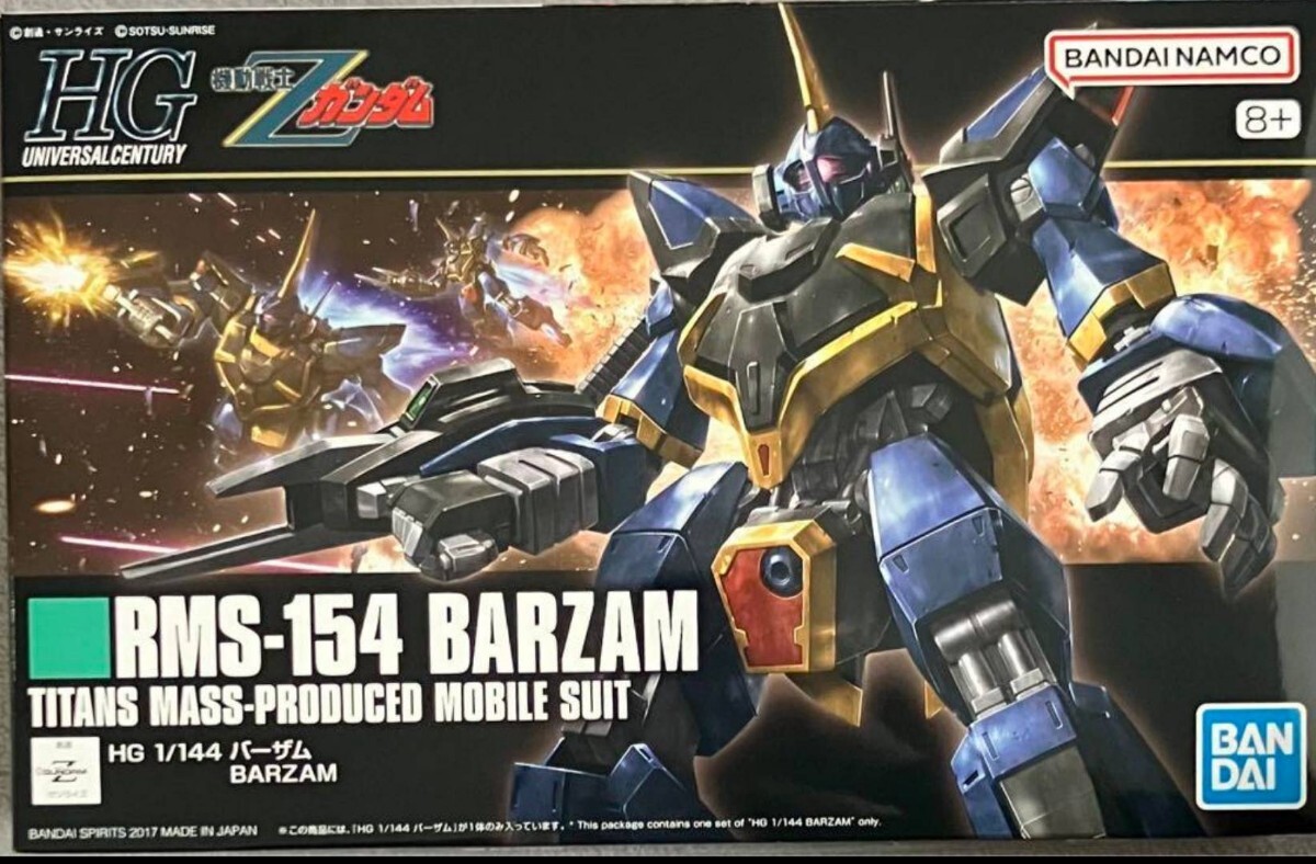 HGUC 1/144 ガンプラ 3体セット バーザム ジムⅡ マラサイ HGUC バーザム 機動戦士Zガンダム HG ガンプラ - 機動戦士Zガンダム