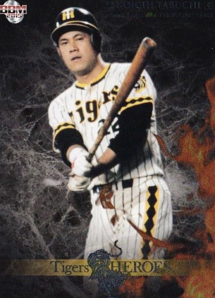 送料無料 即決 阪神タイガース 田淵幸一選手ユニフォーム 1975 送料無料 即決 阪神タイガース 田淵幸一選手ユニフォーム 1975