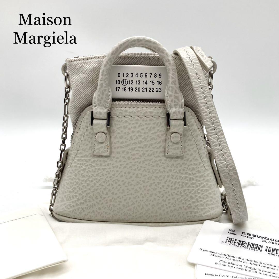 Maison Margiela 5AC Baby Shoulder Bag - 牛革 Maison Margiela 5AC Baby Shoulder Bag - 牛革