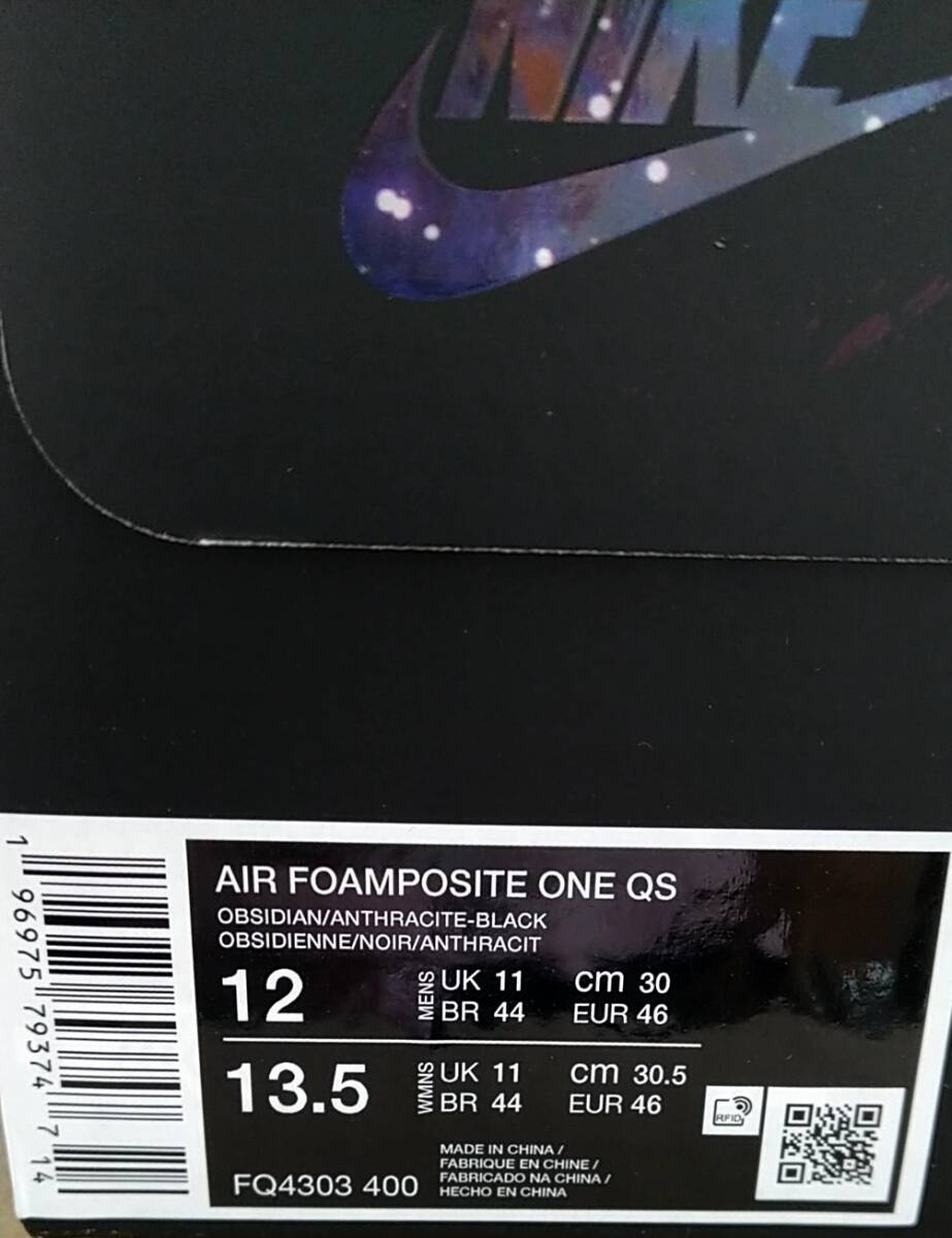 國(guó)內(nèi)正規(guī)品　30cm Nike Air FOAMPOSITE ONE QS Galaxy FQ4303-400 2025 ナイキ エア フォームポジット ワン ギャラクシー us12　新品