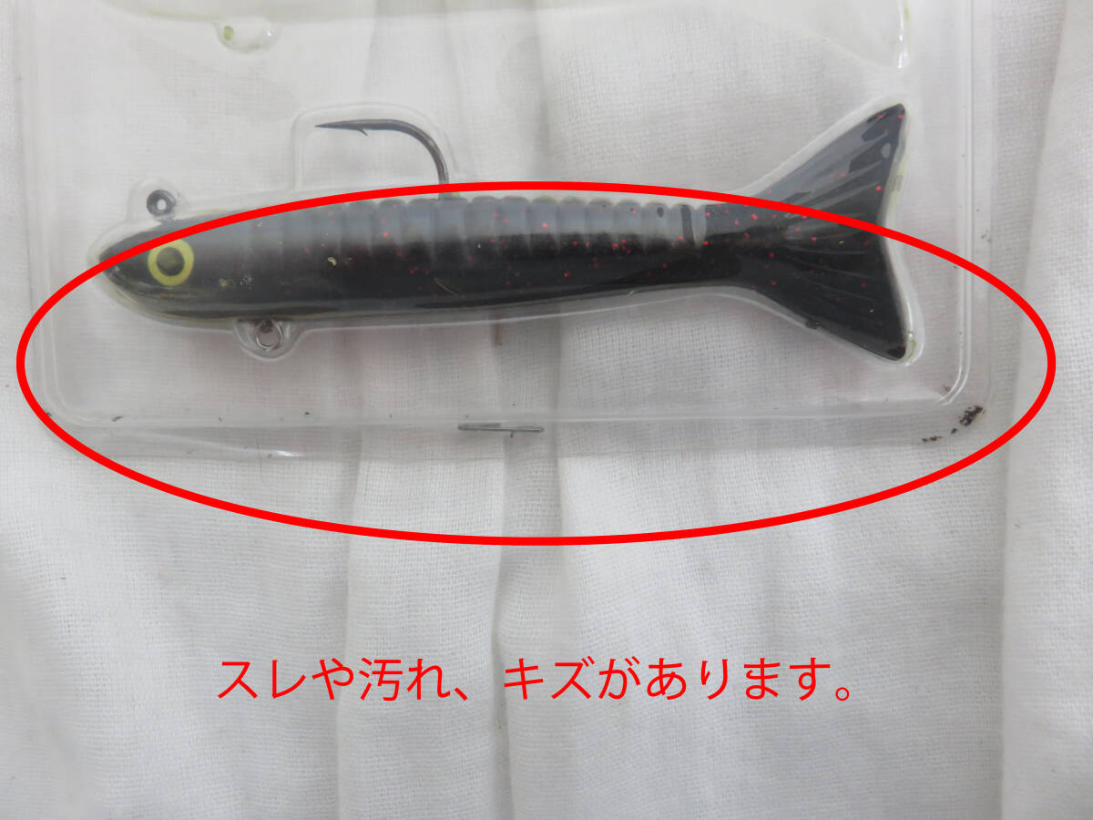 バイオベックス　コルトリッジテール　4inchi　中古品　BIOVEX KOLT RIDGE TALL
