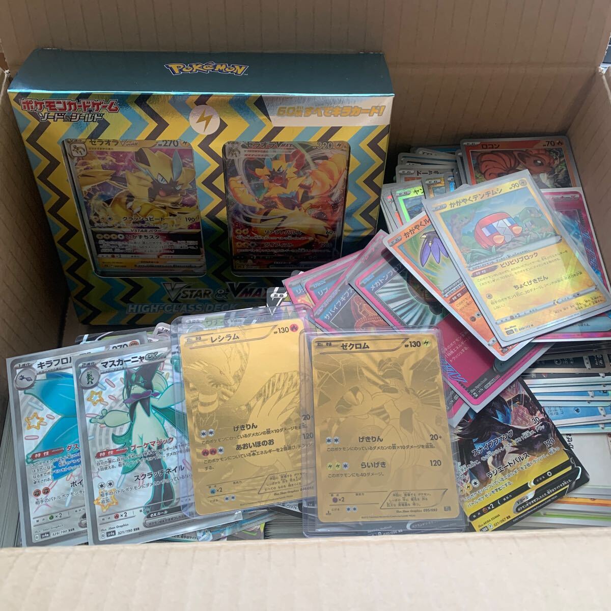 Yahoo!オークション - ポケモンカード ポケカ 大量 まとめ売り Yahoo!オークション - ポケモンカード ポケカ 大量 まとめ売り