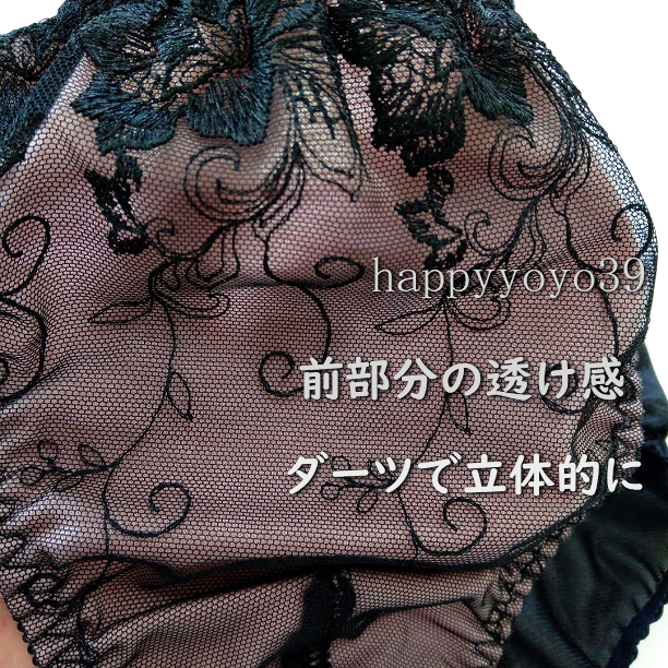 新品L相當(dāng)(3L) 黒 透かしレース ピンクベージュ男性體型ジェンダーフリーMTFショーツ LGBT ジェンダー 紐 メンズ 男性用 メンズ パンテ?！? bimg=