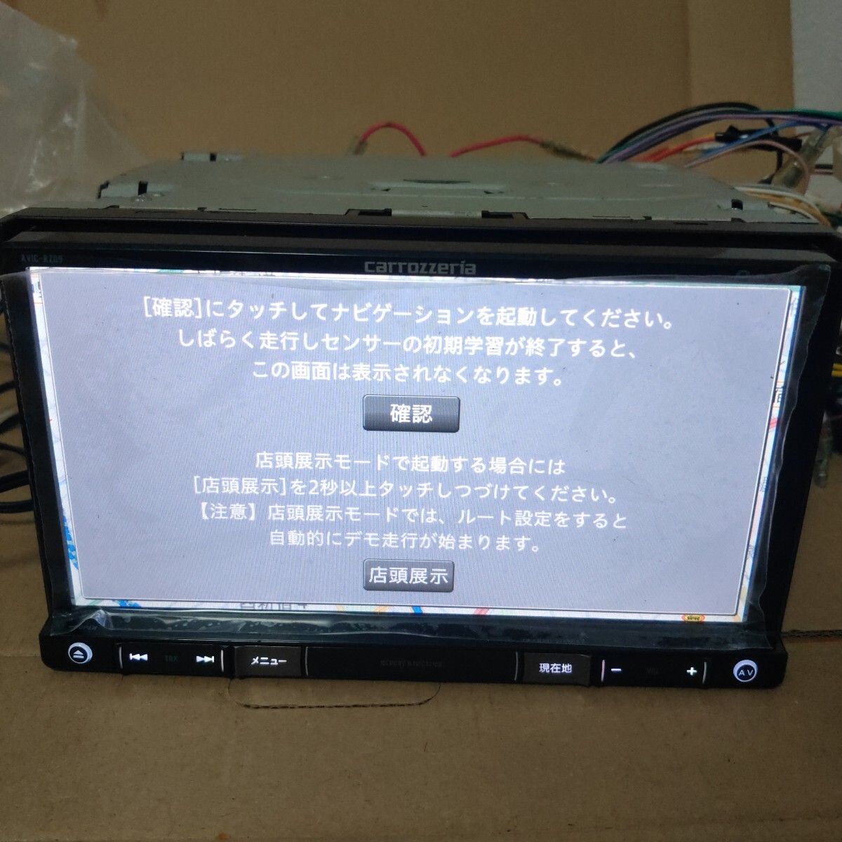 カロッツェリア 楽ナビ AVIC-RZ03 2024年度 2.0.1 最新 2025/1版 カロッツェリア 楽ナビ AVIC-RZ03 2024年度 2.0.1 最新 2025/1版