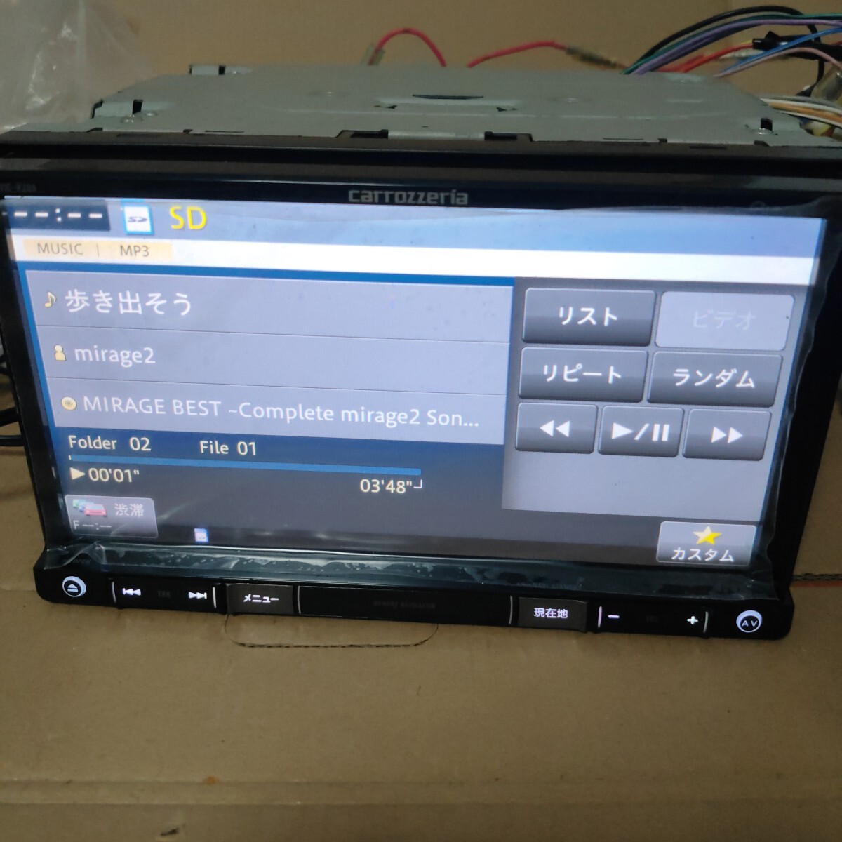 カロッツェリア 楽ナビ AVIC-RZ03 2024年度 2.0.1 最新 2025/1版 カロッツェリア 楽ナビ AVIC-RZ03 2024年度 2.0.1 最新 2025/1版