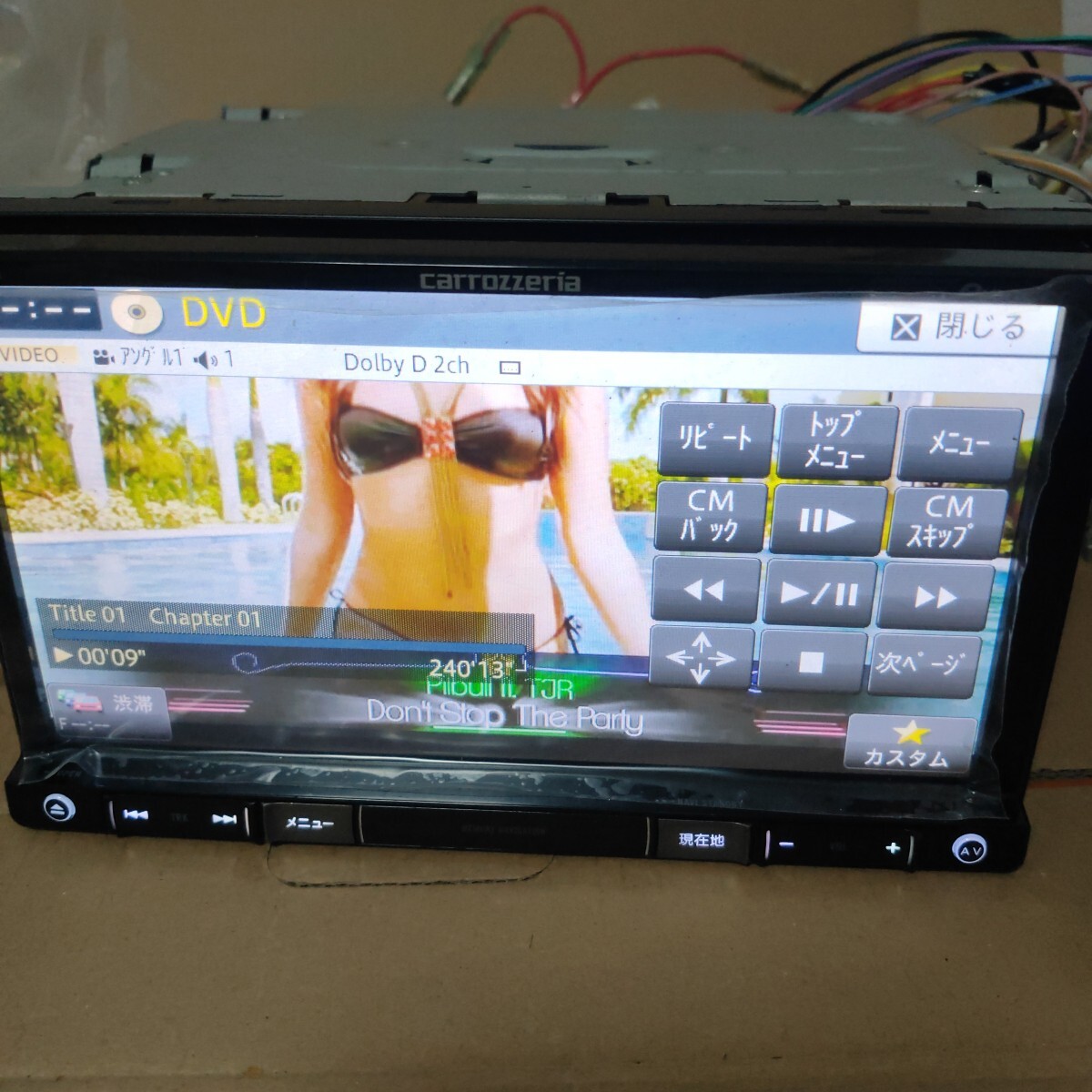 カロッツェリア 楽ナビ AVIC-RZ03 2024年度 2.0.1 最新 2025/1版 カロッツェリア 楽ナビ AVIC-RZ03 2024年度 2.0.1 最新 2025/1版